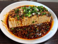 冷沾豆腐-艺味深尝(云锦路店)