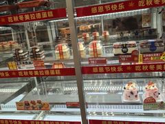 -味多美蛋糕(六里桥店)