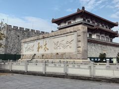-揭阳楼