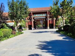 -南宫五洲植物乐园