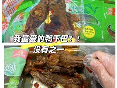 -郴州特产舜华临武鸭(郴州西站店)