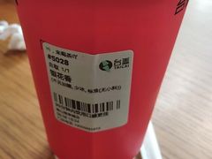 -益禾堂(侨城东路店)