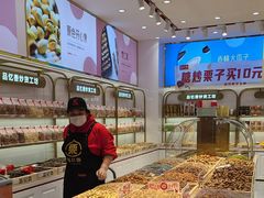 -品忆香炒货工坊(高新六路店)