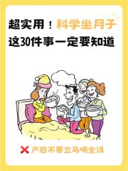 -海豚湾高端月子会所(黄浦店)