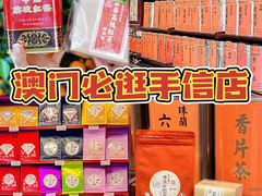 -华联发展销售中心(十月初五街店)