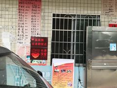 -英姐农家乐
