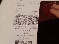 账单-桃园眷村(万象天地店)