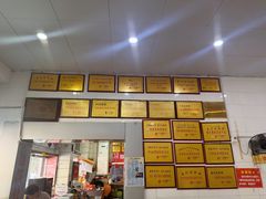-易记皮肚面(明瓦廊店)
