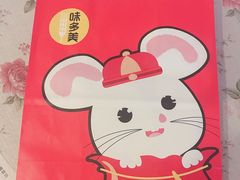 -味多美(民星路店)