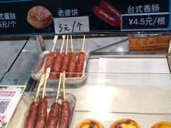 -罗莎蛋糕(魔法师司门口店)