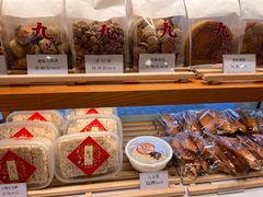 -九芝斋(解放路店)