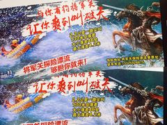 -将军关探险漂流