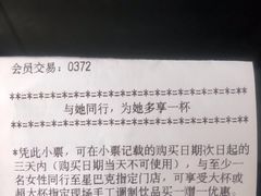 -星巴克(苏州石路百脑汇店)