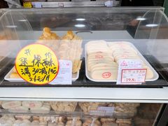 -闻酥园(水碾河路店)