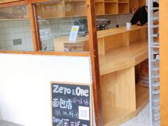 -0+1·手作面包(新北店)