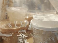 -雾鲜(KKMALL店)