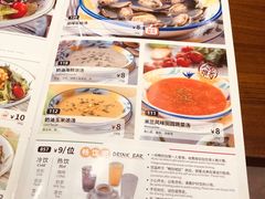 菜单-萨莉亚意式餐厅(杭州滨江天街店)