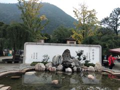 -华清宫景区