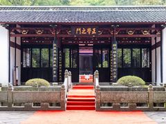 -白鹿洞书院