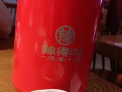 -辣得叫湘菜(四明店)
