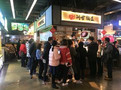 等位区-阿甘锅盔(中关村食宝街店)