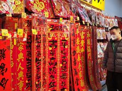 -沃尔玛超市(武侯店)
