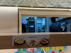 -争鲜回转寿司(大连和平广场凯德PLUS店)