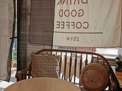 -251#coffee roasters(沿河东路店)