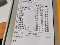 -傣妹休闲时尚火锅(星力壹号店)