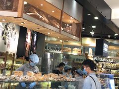 -PAPER STONE BAKERY(天环店)