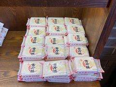 -百饼园(南后街店)