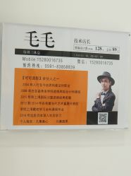 -可可丽舍