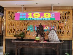 -井格·重庆火锅(王府井店)