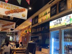 -木屋烧烤(岗顶二店)