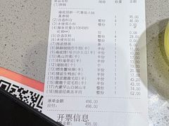 -海底捞火锅(金地广场生日主题店)