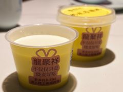 -龍聚祥烧麦馆(鼓楼店)