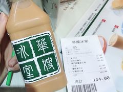-华嫂冰室(尖沙咀店)