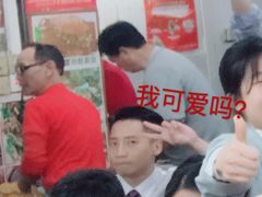 -添好运点心专门店(北角店)