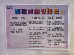 -第五极儿童乐园