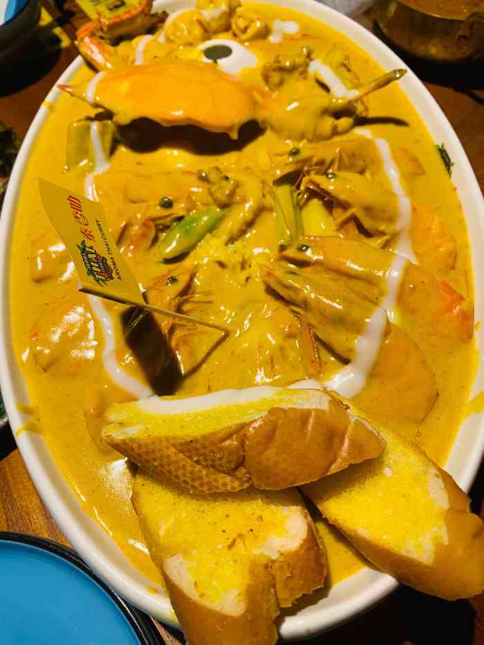 泰香叻(中央大街金安店)-"原本只是抱着尝试新鲜事物的态度去的,意外.