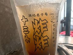 -陈氏老字号十三小炸炸店