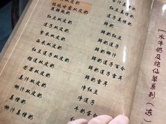 -民信老铺(双皮奶博物馆店)