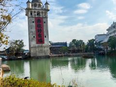 -赤坎·广东华侨国际旅游度假区