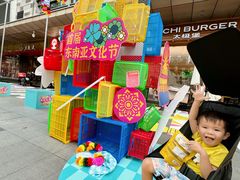 -福田卓悦INTOWN购物中心