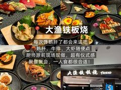 -济南恒隆广场
