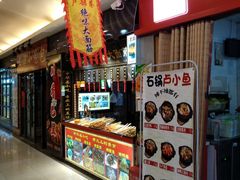 -欧亚达商业广场(红桥店)