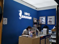 -海马体照相馆(北京大族广场店)