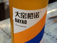 -伊隆斋(什刹海店)