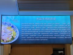 -丰登陕西水盆牛羊肉·泡馍