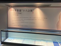 -印象天台·非遗文化美食